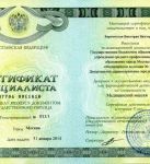 Викория, Мытищи, анкета 6503, фистинг классический, фото 8