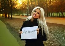  	Александра, Москва, анкета 232454, окончание на лицо, фото 6
