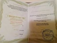  	Маргарита, Москва, анкета 168398, госпожа, фото 32
