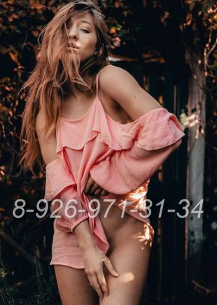 Вита, Москва, Аэропорт, 21 год, анкета 71364, +7 979 309-78-09