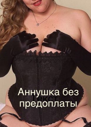 Анна, Сергиев Посад, 38 лет, анкета 81941, +7 977 400-87-49