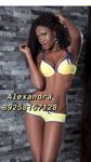 Alexandra, Одинцово, анкета 6472, фистинг анальный, фото 3