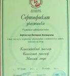 Викория, Мытищи, анкета 6503, фото/видео съемка, фото 9