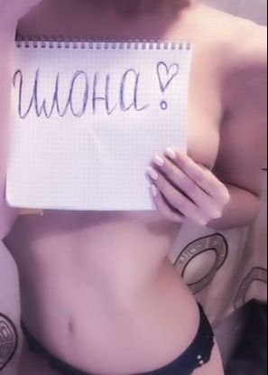 Илона, Сергиев Посад, 23 года, анкета 69974, +7 951 256-61-34