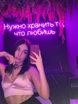 Валя, Мытищи, анкета 291622, секс-игрушки, фото 6