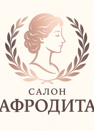 Анкета интим салона Салон "Афродита", Автозаводская, 1418
